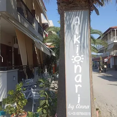 Pensionat Alkyonari By Anna