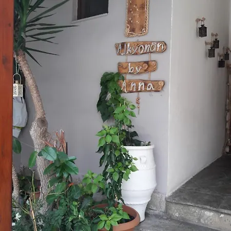 Alkyonari By Anna Amoliani